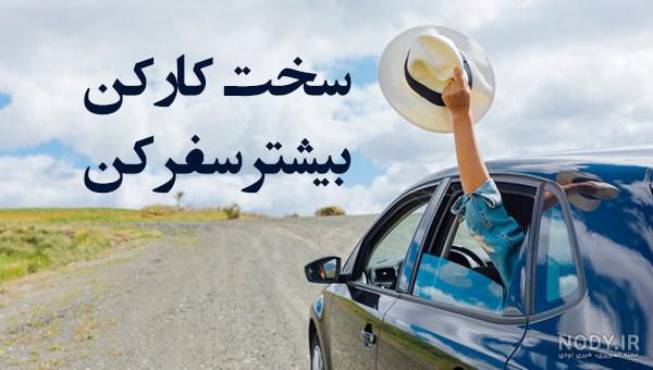عکسهای زیبا از سفره عقد