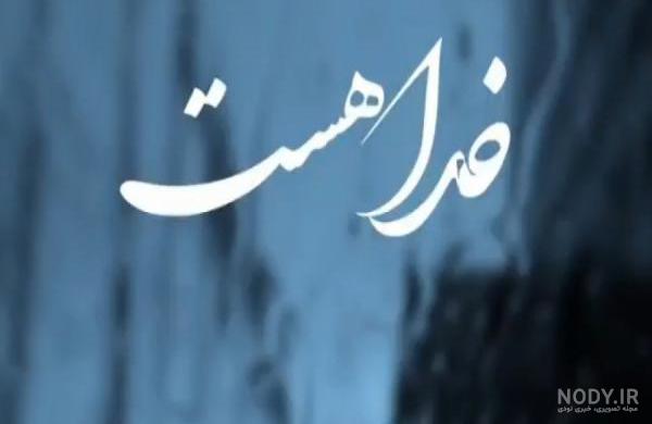 فیلم مستر لب در اینستا