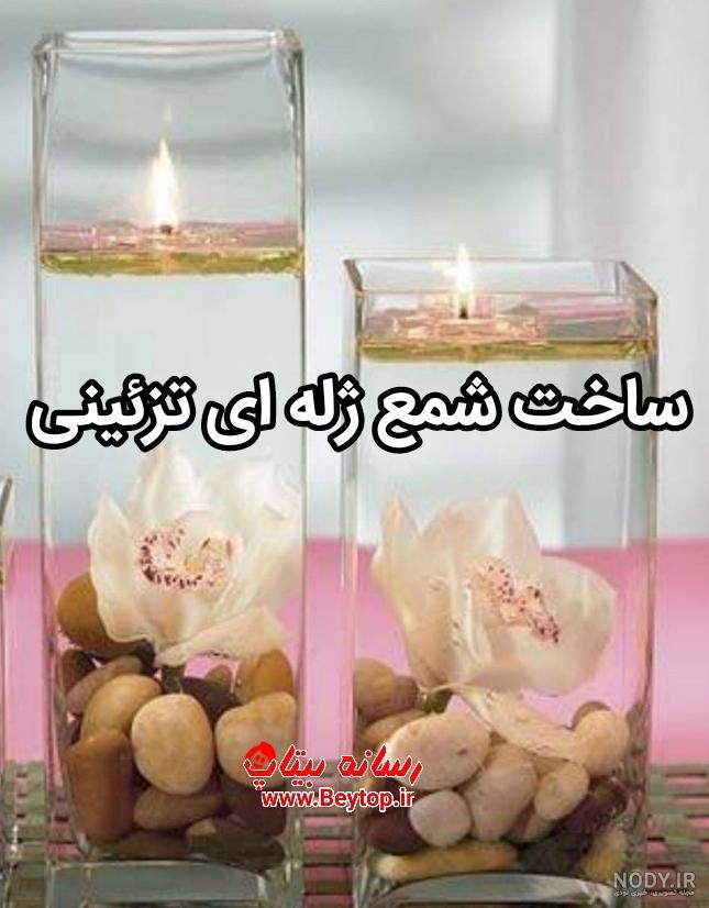 فیلم ژله رولی دو رنگ فیلم ژله رولی دو رنگ