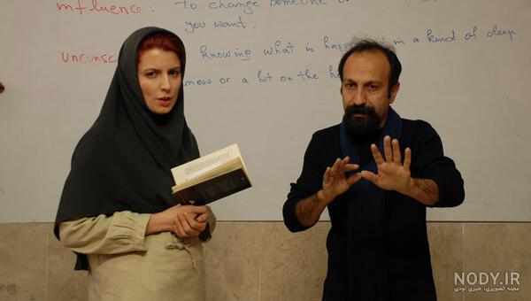 فیلم کامل جدایی نادر از سیمین
