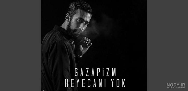 فیلم یاماچ برای وضعیت واتساپ