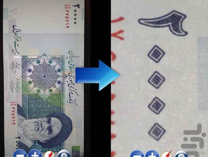 قویترین ذره بین جهان