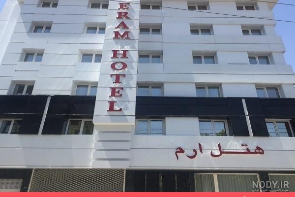 لوکیشن هتل ایران مشهد لوکیشن هتل ایران مشهد