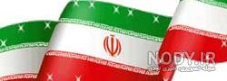 متحرک سازی پرچم در فتوشاپ متحرک سازی پرچم در فتوشاپ