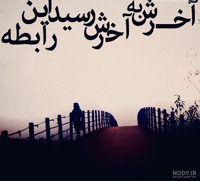 متن ارزوی مرگ