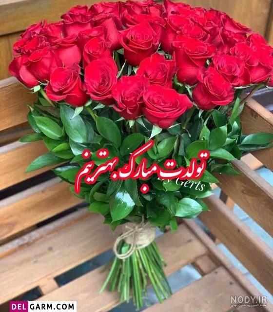 متن تبریک تولد باکلاس کوتاه