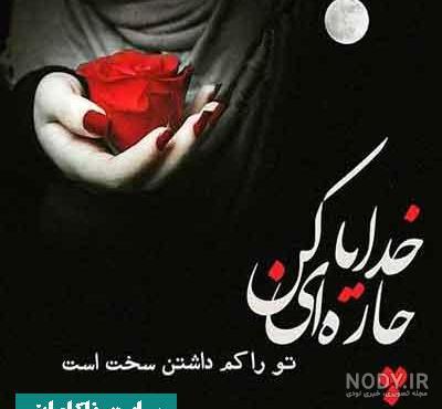 متن حوصله ندارم