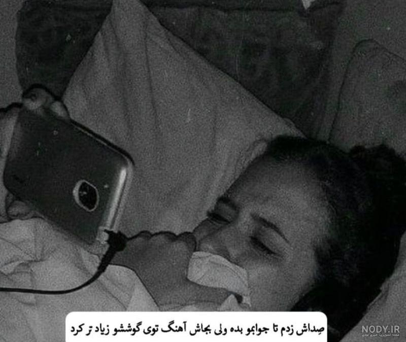 متن صدات ارومم میکنه متن صدات ارومم میکنه