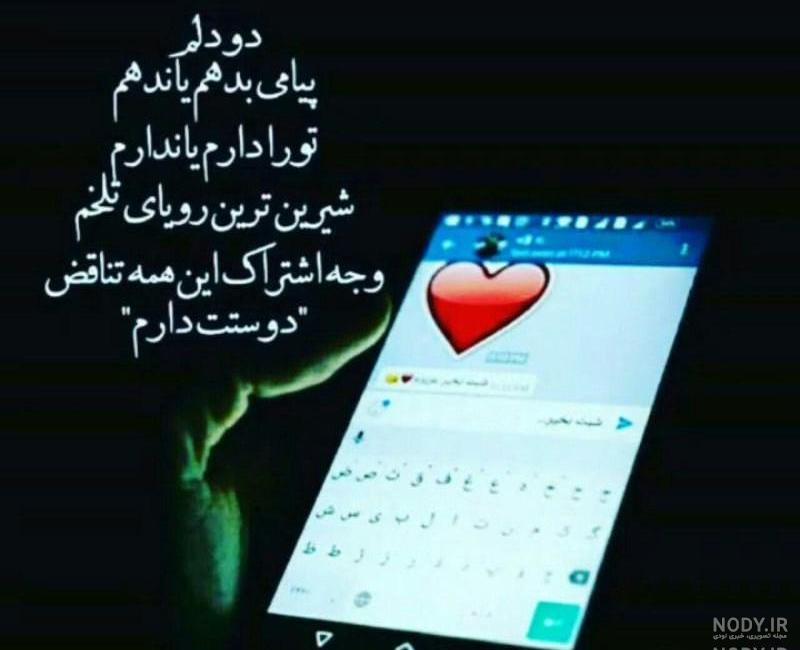 متن عاشقانه در مورد صدات متن عاشقانه در مورد صدات