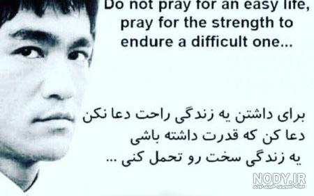 متن غمگین انگلیسی در مورد مرگ