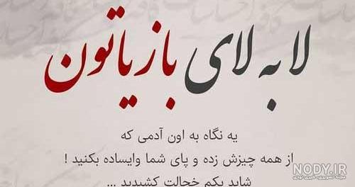 متن غمگین مرگ خودم