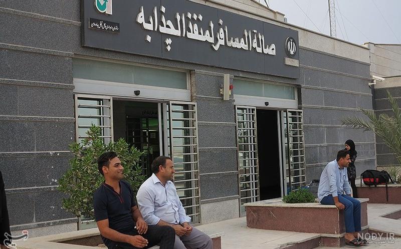 مرز پرویزخان مرز پرویزخان