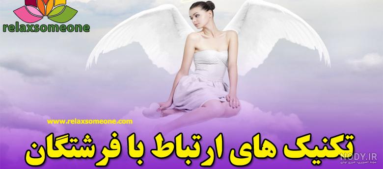 میکائیل فرشته میکائیل فرشته