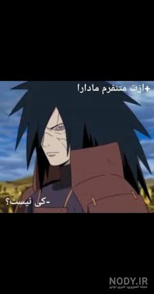 میکس خنده دار ناروتو میکس خنده دار ناروتو