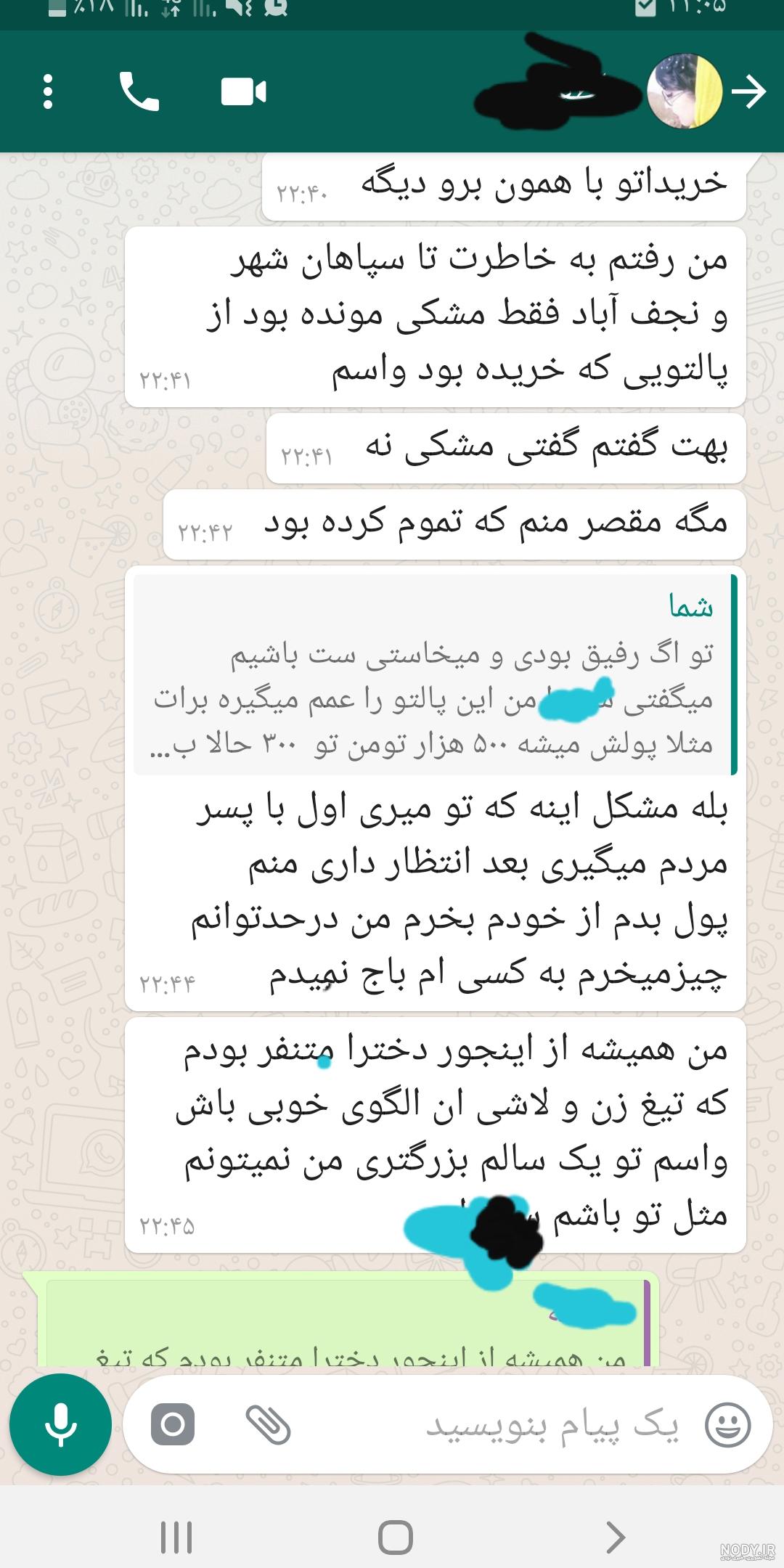 نامزدم خوشگله نی نی سایت نامزدم خوشگله نی نی سایت