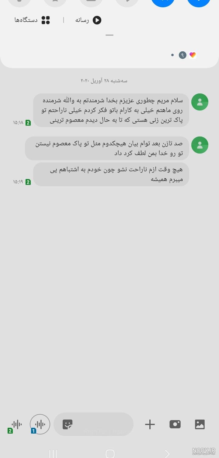 نامزدم خوشگله نی نی سایت نامزدم خوشگله نی نی سایت