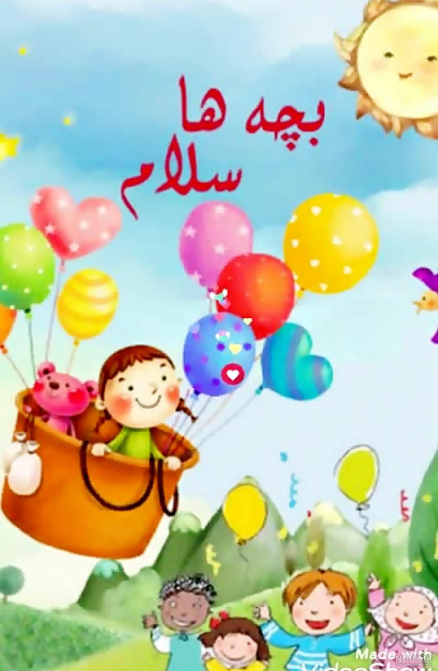 نقاشی کارتونی حیوانات