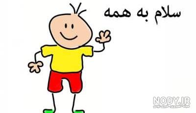 نقاشی کارتونی رنگی