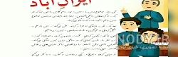 نگارش سوم ابتدایی درس چهاردهم با جواب نگارش سوم ابتدایی درس چهاردهم با جواب