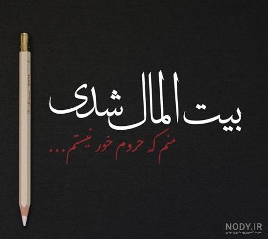 هرزگی هنر نیست