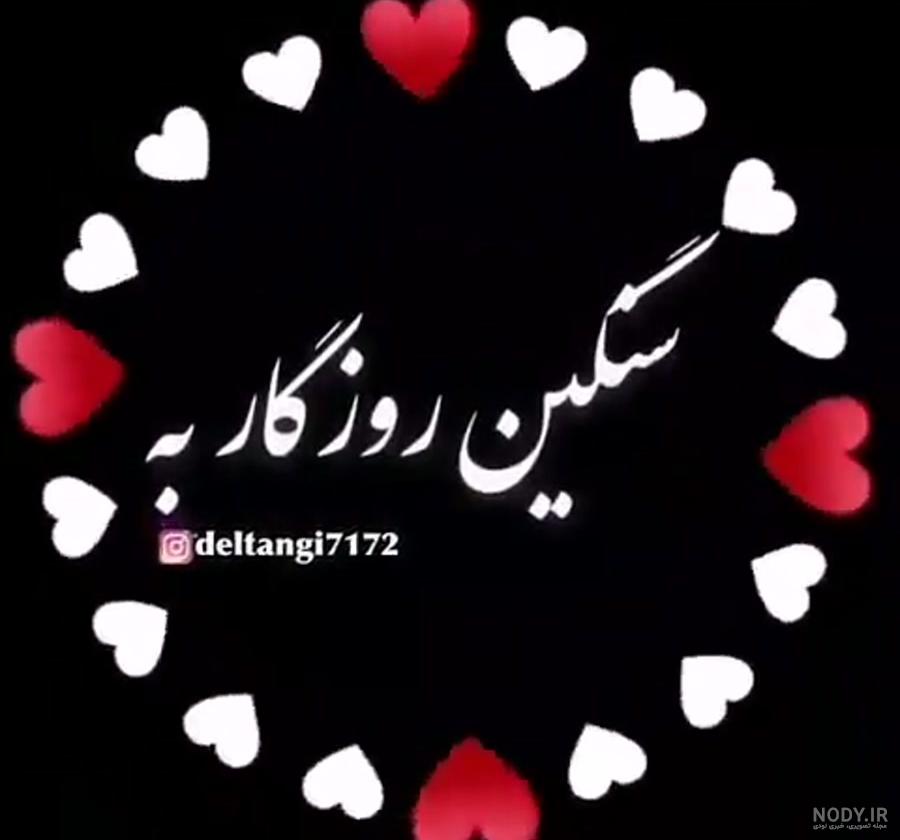 وضعیت واتساپ برای پدر
