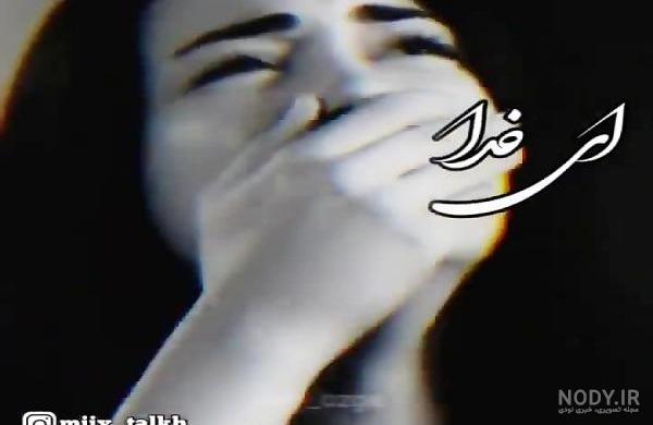 وضعیت واتساپ عاشقانه
