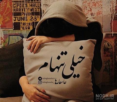 پروفایل انگلیسی زیبا با معنی