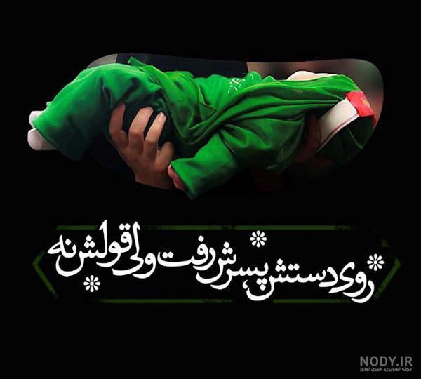 پروفایل محرم کرونایی پروفایل محرم کرونایی