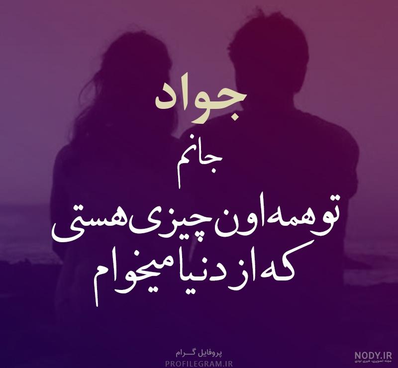 پروفایل محرم ۱۴۰۰ پروفایل محرم ۱۴۰۰