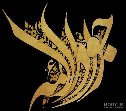 پروفایل محرمی دخترانه پروفایل محرمی دخترانه