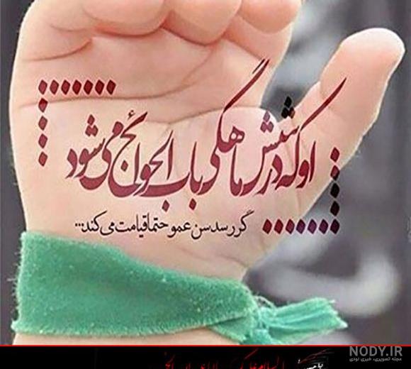 ژست محرمی دخترانه ژست محرمی دخترانه