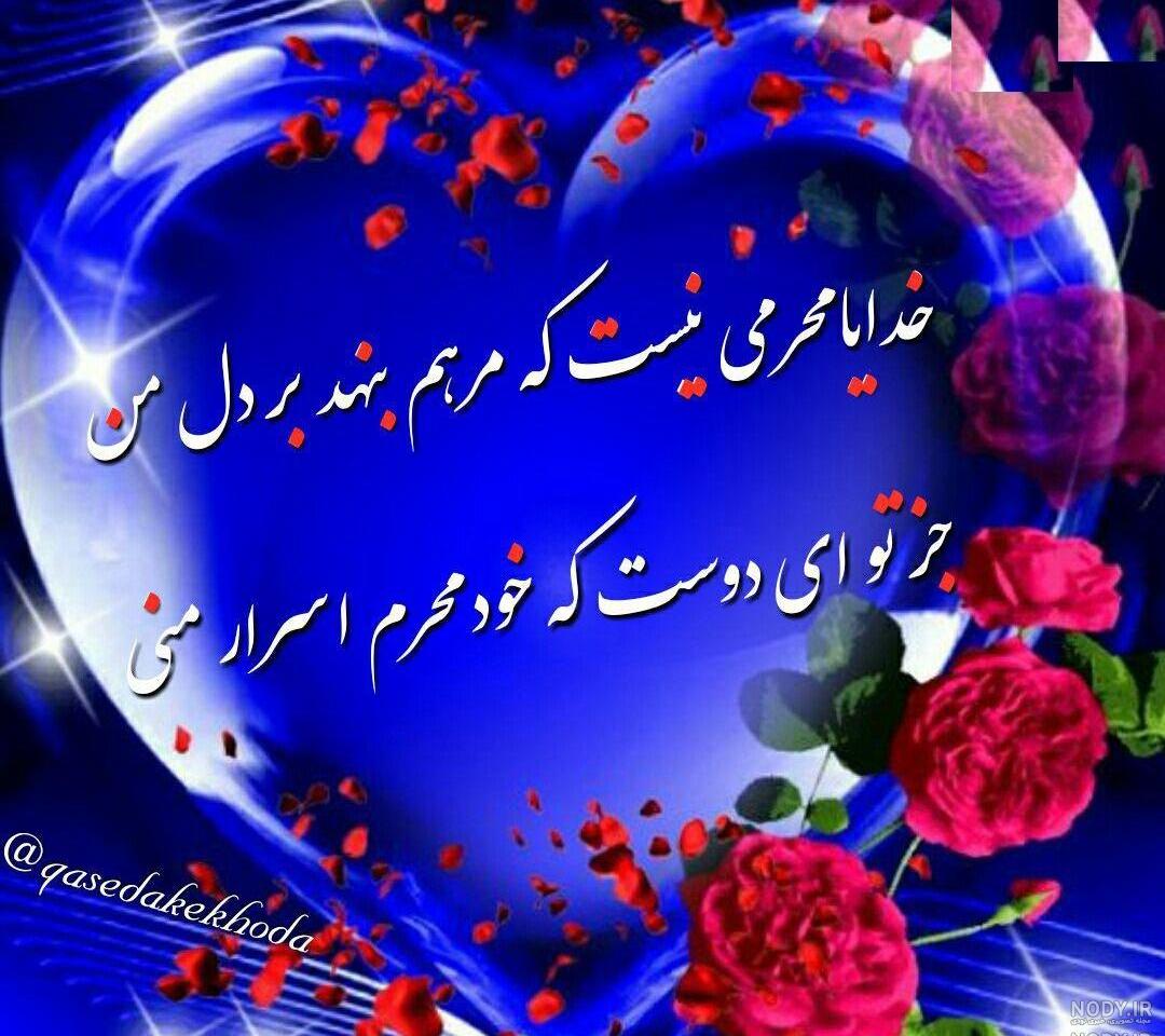 کانال عکس پروفایل خدا