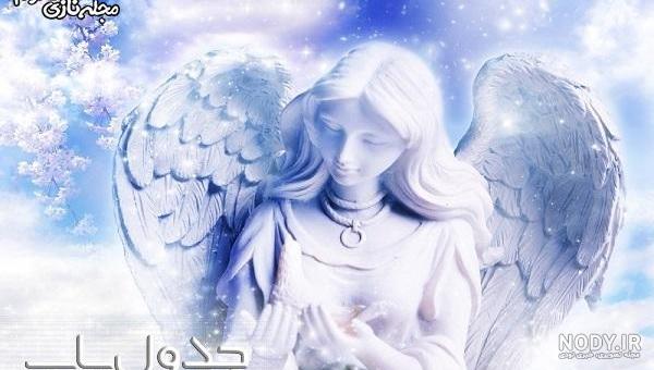 کتاب نامه نگاری به فرشتگان کتاب نامه نگاری به فرشتگان