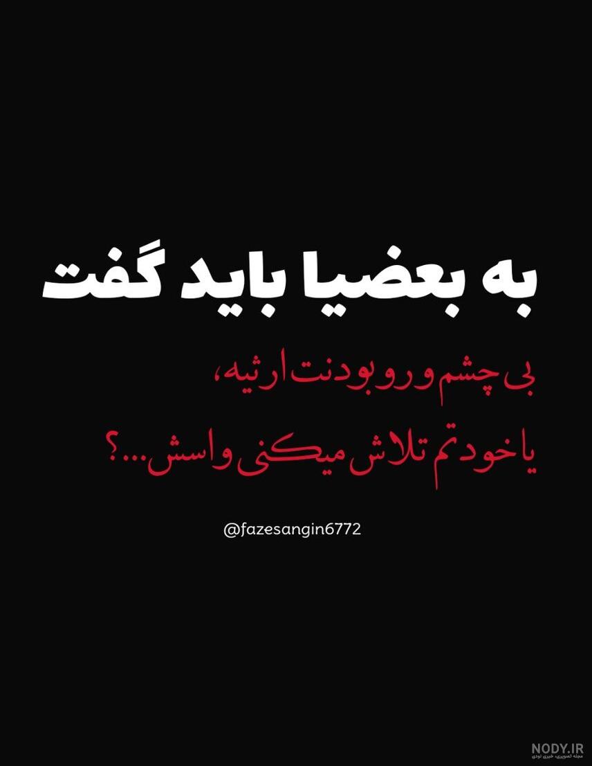 کلیپ تیکه دار به بعضیا دخترانه کلیپ تیکه دار به بعضیا دخترانه