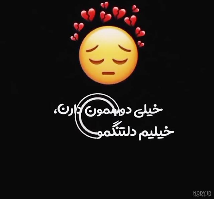 کلیپ تیکه دار کوتاه کلیپ تیکه دار کوتاه