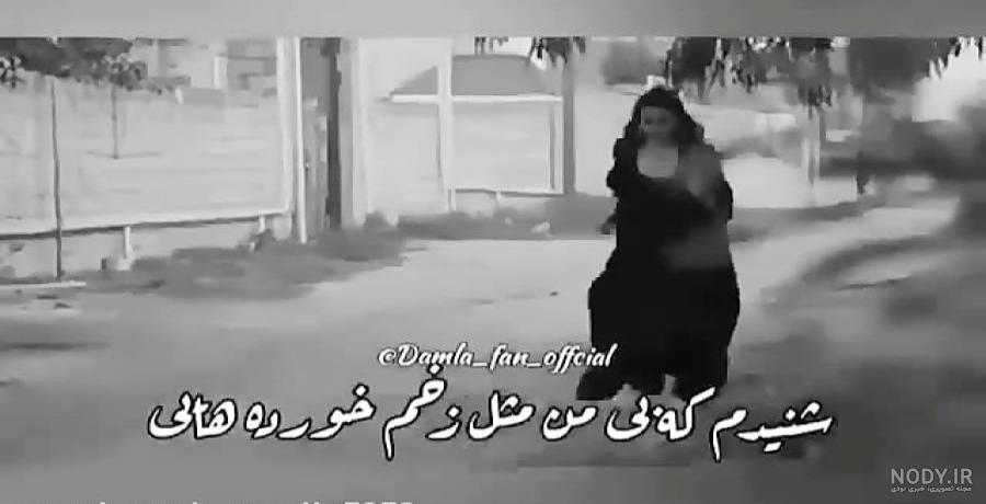 کلیپ سکس اینستا