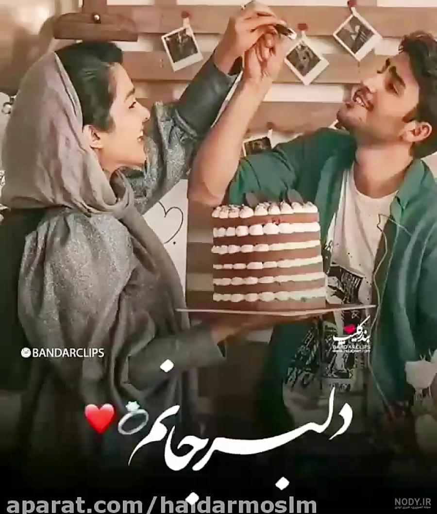 کلیپ عاشقانه استوری