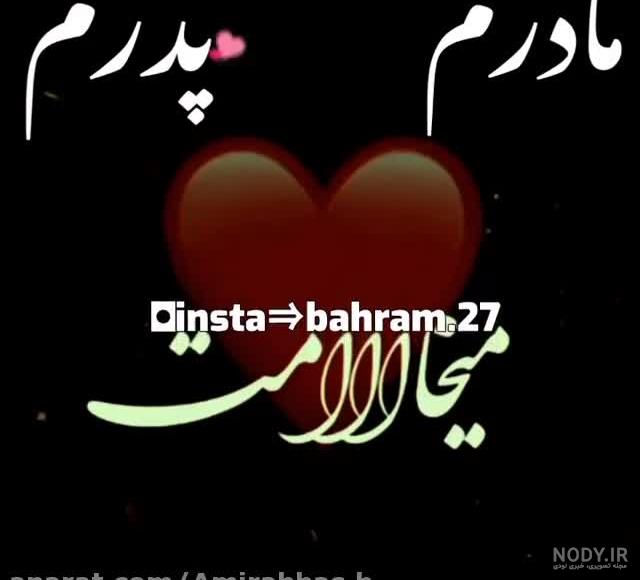 کلیپ غمگین برای وضعیت واتساپ کلیپ غمگین برای وضعیت واتساپ