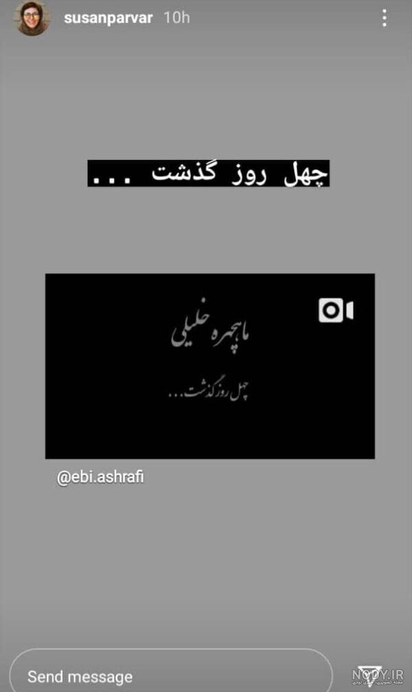 کلیپ غمگین چهل روز گذشت مادر کلیپ غمگین چهل روز گذشت مادر