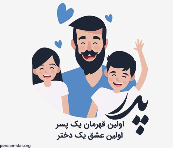 کلیپ مرگ پدر برای دختر کلیپ مرگ پدر برای دختر