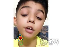 کلیپ های شکیب و مبین و طاها