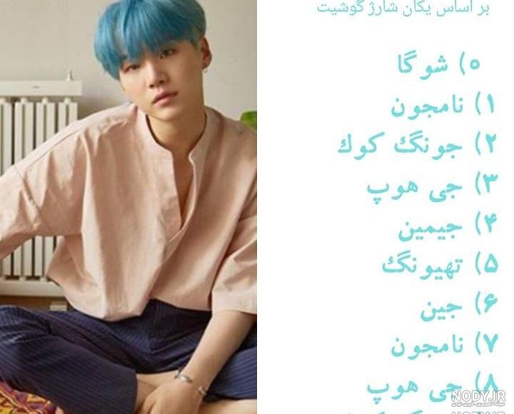 کنسرت های جیمین بی تی اس کنسرت های جیمین بی تی اس