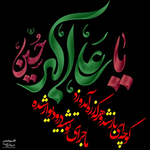 گهواره واقعی حضرت علی اصغر گهواره واقعی حضرت علی اصغر