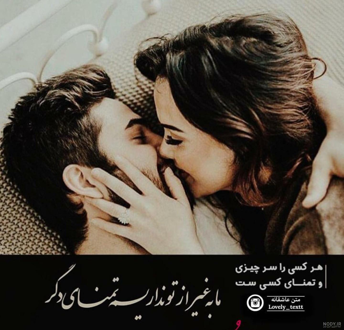 عکس عاشقانه دونفره خارجی - عکس نودی