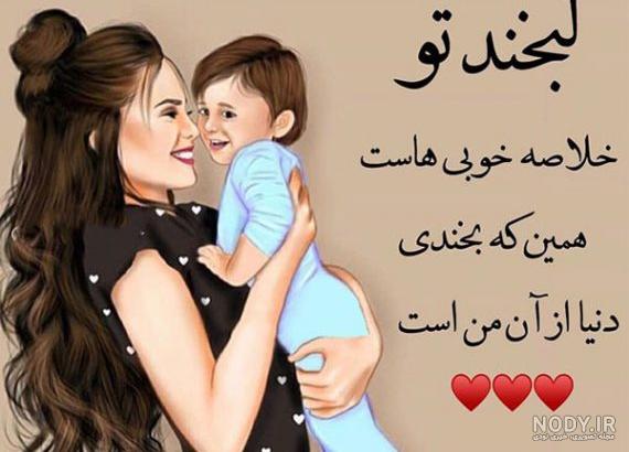 استوری درباره پدر و مادر