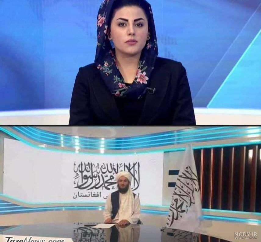 افغانستان قبل از جنگ