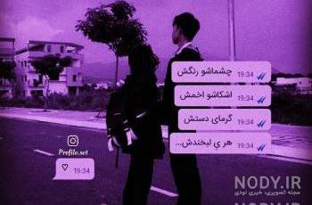 بدون عکس پروفایل