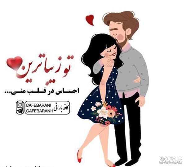 تصاویر فانتزی عاشقانه جدید
