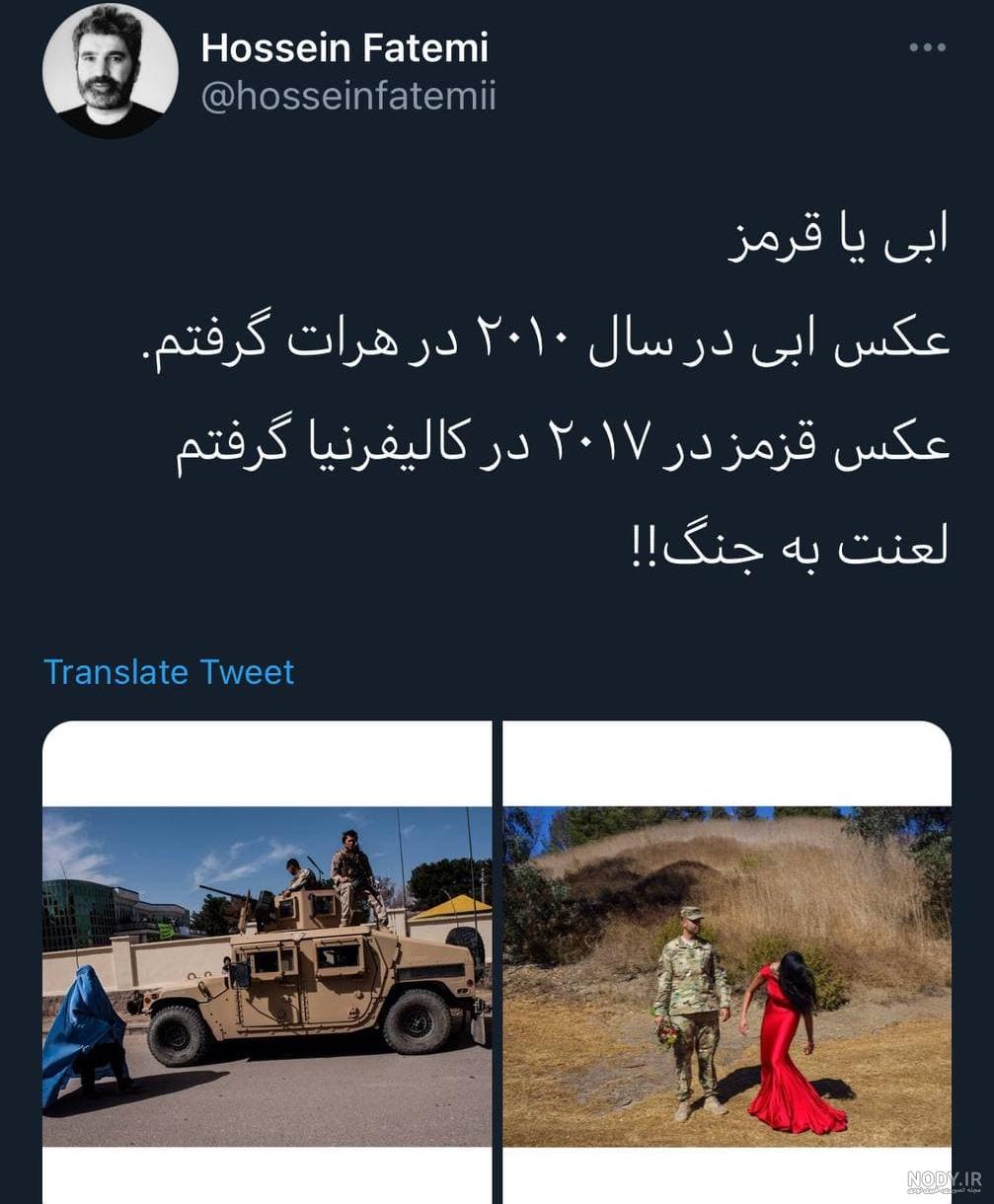 جنگ طالبان