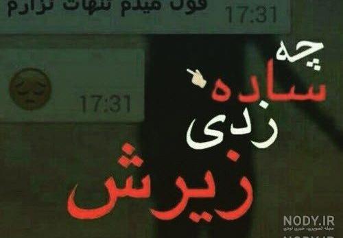 دانلود عکس شکست عشقی بدون متن دانلود عکس شکست عشقی بدون متن
